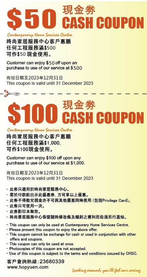 CHSC - coupon on web 2022