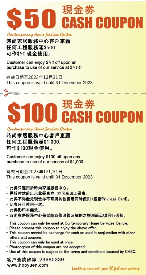 CHSC - coupon on web 2022