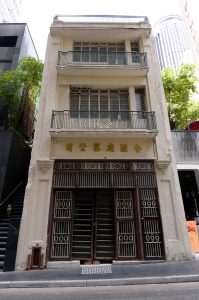 灣仔船街18號